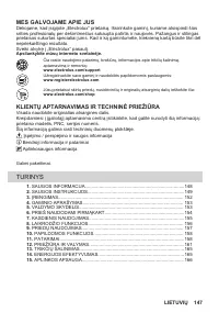 Страница 147