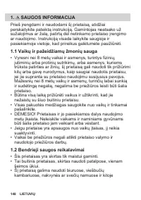 Страница 148