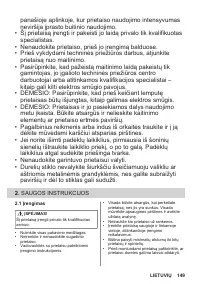 Страница 149