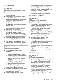Страница 151