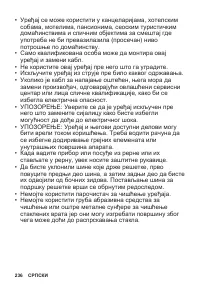 Страница 236