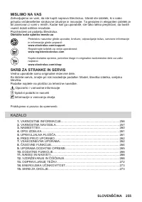 Страница 255