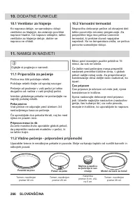 Страница 266