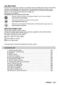 Страница 275
