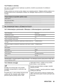 Страница 63