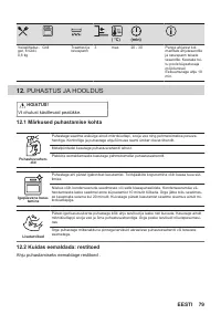 Страница 79