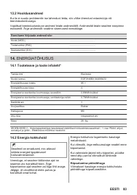 Страница 83