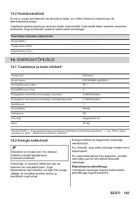 Страница 103