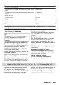 Страница 125