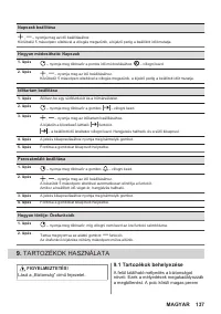 Страница 137