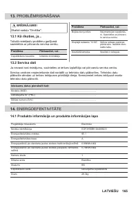 Страница 165