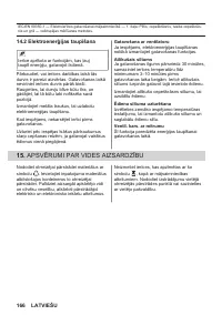 Страница 166