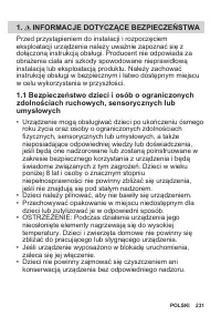 Страница 231
