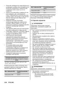 Страница 234