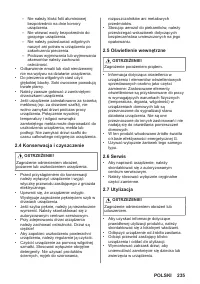 Страница 235
