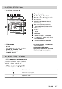 Страница 237