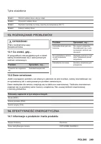 Страница 249