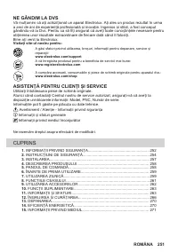 Страница 251