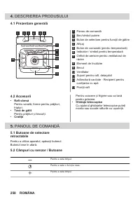 Страница 258