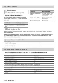 Страница 270