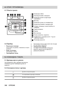 Страница 302
