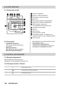 Страница 384