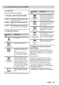 Страница 93