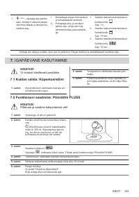 Страница 103