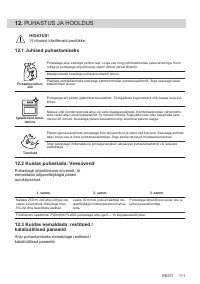Страница 111