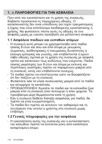 Страница 118