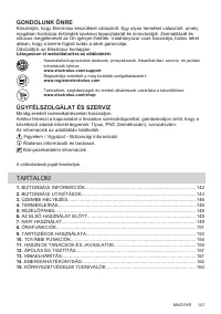 Страница 141