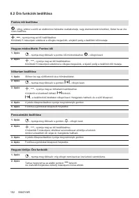 Страница 152