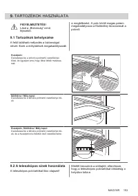 Страница 153