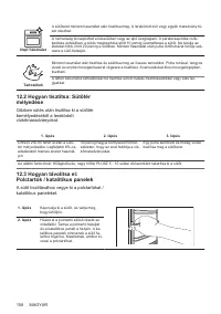 Страница 158