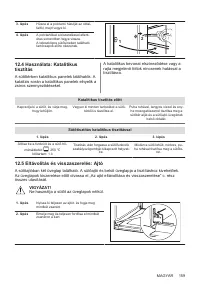 Страница 159