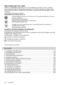 Страница 188