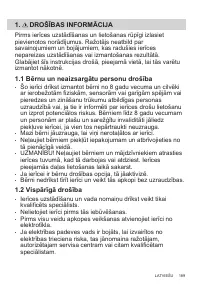 Страница 189
