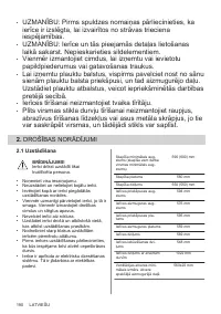 Страница 190