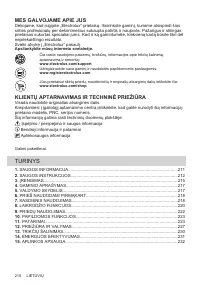 Страница 210