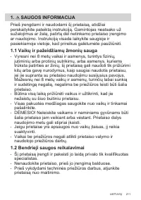 Страница 211