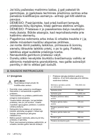 Страница 212