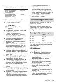 Страница 213