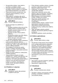 Страница 214