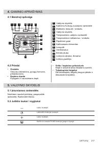Страница 217