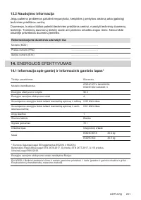 Страница 231