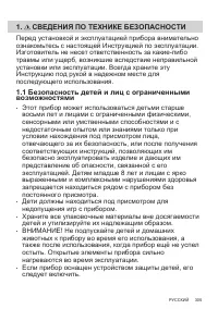 Страница 305