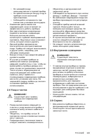 Страница 309