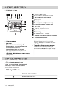 Страница 312