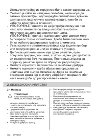 Страница 332