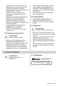 Страница 335
